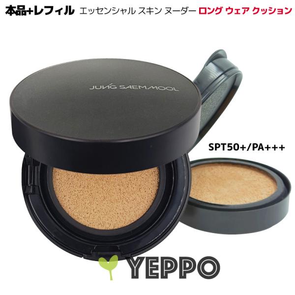 JUNG SAEM MOOL ジョンセンムル クッションファンデ