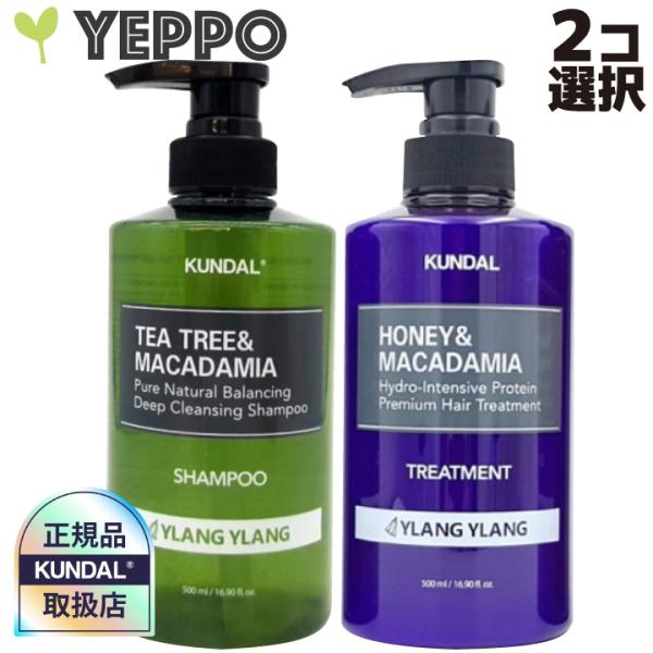 yeppo_kundal-teatreex2