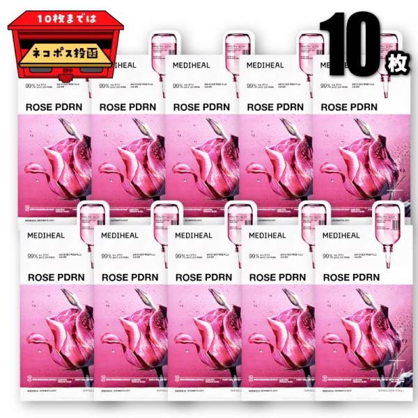 MEDIHEAL 【10枚】ロゼ PDRN エッセンシャルマスク 24ml メディ