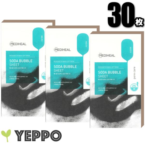 MEDIHEAL（メディヒール） 【30枚】メディヒール 炭酸 ソーダ バブル
