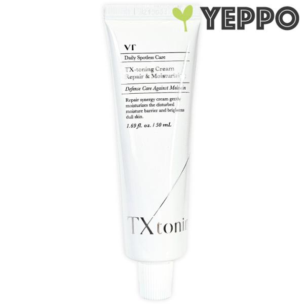 VT VTコスメティックス TXトーニング クリーム 50ml 韓国コスメ