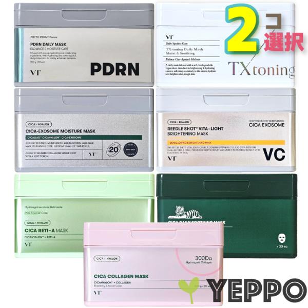 yeppo_vtpack2