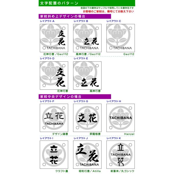 表札 ガラス 家紋デザイン 10cm角 両面彫刻 Buyee Buyee 日本の通販商品 オークションの代理入札 代理購入