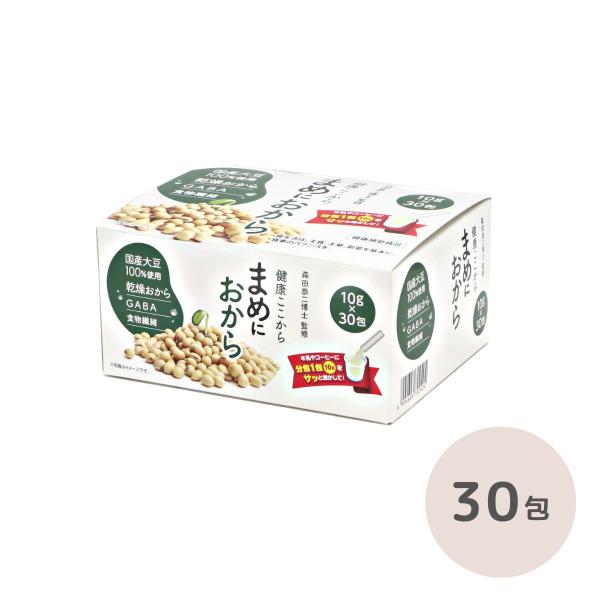 まめにおから 10g30包 健康補助食品 おからパウダー Gaba 食物繊維 Mameniokara 30p Yes元気 オンラインストア 通販 Yahoo ショッピング