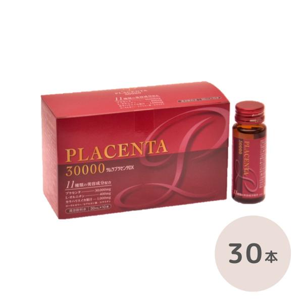 yesgenki_placenta-dx-30set