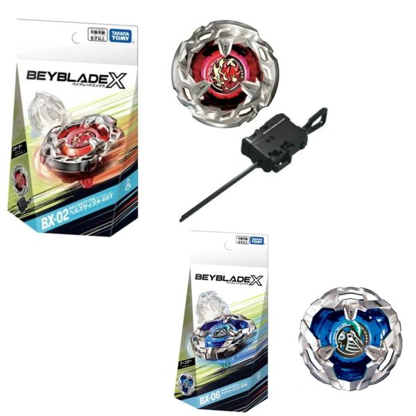 2点セット:ベイブレードX BEYBLADE X ベイブレードX BX-02 2点セット:ベイブレードX BEYBLADE X ベイブレードX BX-02