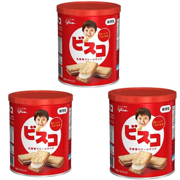 ＼ ビスコ保存缶3個セット ／ 江崎グリコ ビスコ 保存缶 30枚 非常食 保存缶 防災グッズ 保存食 ビスケット 防災 常備用 非常食 お試しセット品 まとめ買い