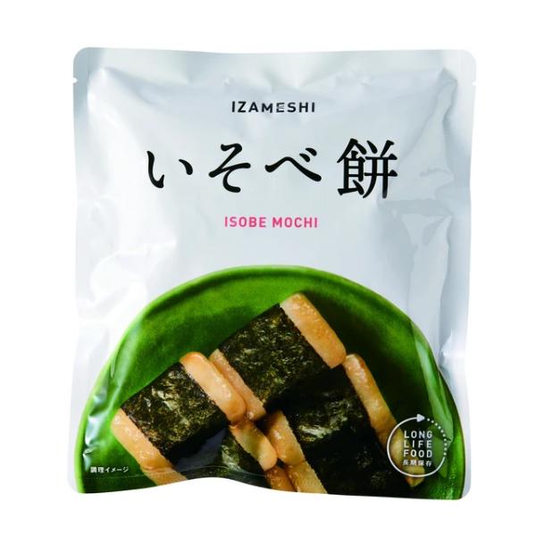 ＼ 単品 ／  IZAMESHI いそべ餅 磯部餅 長期保存 防災用 備蓄用 即席乾燥餅 非常食 セット品 防災グッズ 保存食 常備用 非常食※メール便ポスト投函