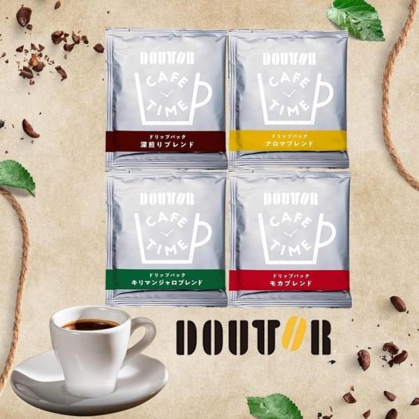 ドトールコーヒー ドリップパック ドリップコーヒー アソート セット