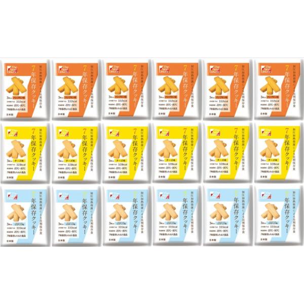 ・7年保存クッキー (チーズ味・ホワイトチョコココナッツ味・パンプキン味) (1)チーズ味 328kcal (2)ホワイトチョコココナッツ味 335kcal (3)パンプキン味 332kcal 上記は1袋3本（70g）あたりの表記原材料・成...