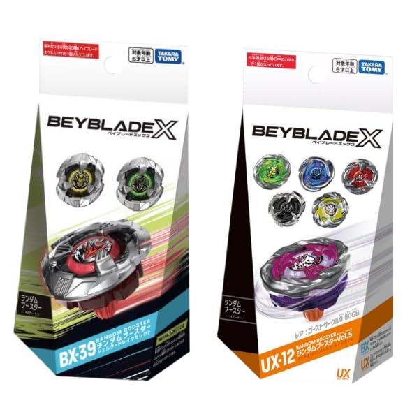 2個セット / タカラトミー ベイブレード X BEYBLADE BX-39 2個セット / タカラトミー ベイブレード X BEYBLADE BX-39