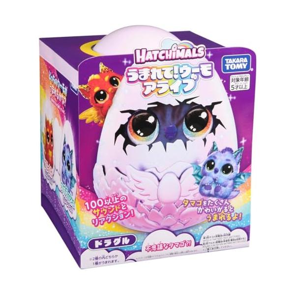 タカラトミー（TAKARA TOMY） うまれて! ウーモ アライブ ドラグル
