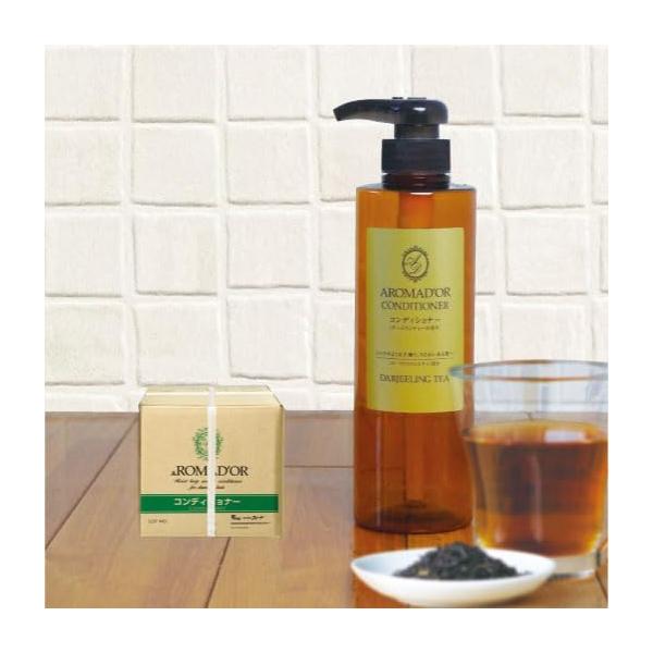 お取り寄せ / アロマドール コンディショナー ダージリンティーの香り