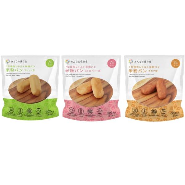 「商品情報」「主な仕様」【3個セット（各1個ずつ）】1袋：2個(76g)　　製品サイズ160×180×50mmプレーン：白米粉(米(国産))、ライスショートニング、コーンフラワー、砂糖、パン酵母、食塩／糊料(HPMC)、酸味料殺菌方法 気密...