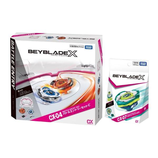 タカラトミー ベイブレードX CX-00 ペガサスブラスト　4個セット CX-07 スターター ペガサスブラストATr｜製品情報｜BEYBLADE X