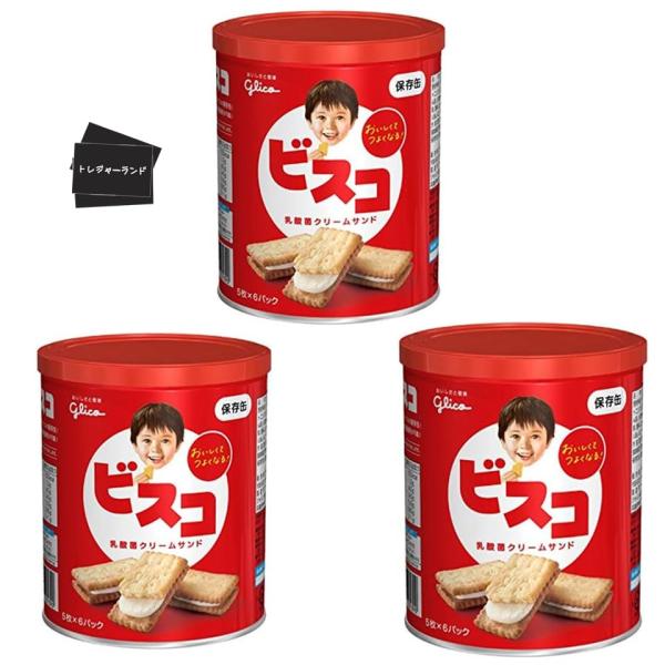 江崎グリコ ビスコ 保存缶 30枚 非常食 保存缶 防災グッズ 保存食 ビスケット 防災 常備用 非常食 お試しセット品 まとめ買い