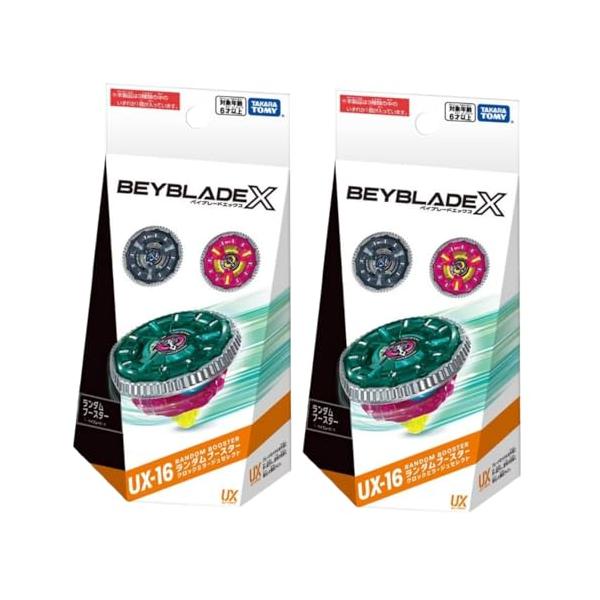 ベイブレードx　UX-16　クロックミラージュセレクト　完全未開封カートン箱 ベイブレードx UX-16 クロックミラージュセレクト 完全未開封
