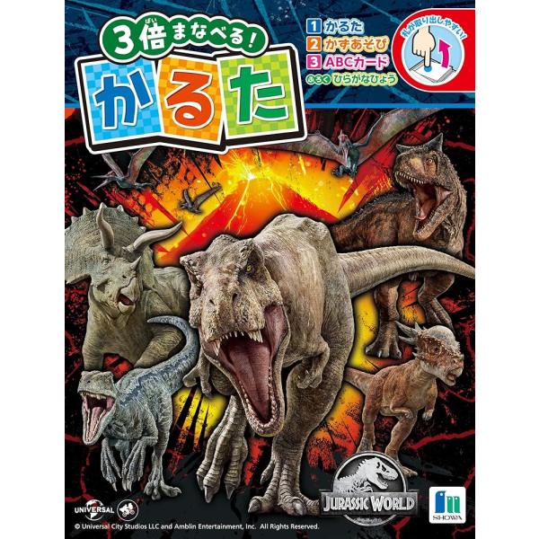 キャラクターの魅力がいっぱいのかるた。スッキリコンパクトサイズ。札が取り出しやすく、しまいやすい。箱の中に仕切りがついているので、立てて置いても札が箱の中で崩れません。安全警告-「主な仕様」キャラクターの魅力がいっぱいのかるた。スッキリコン...