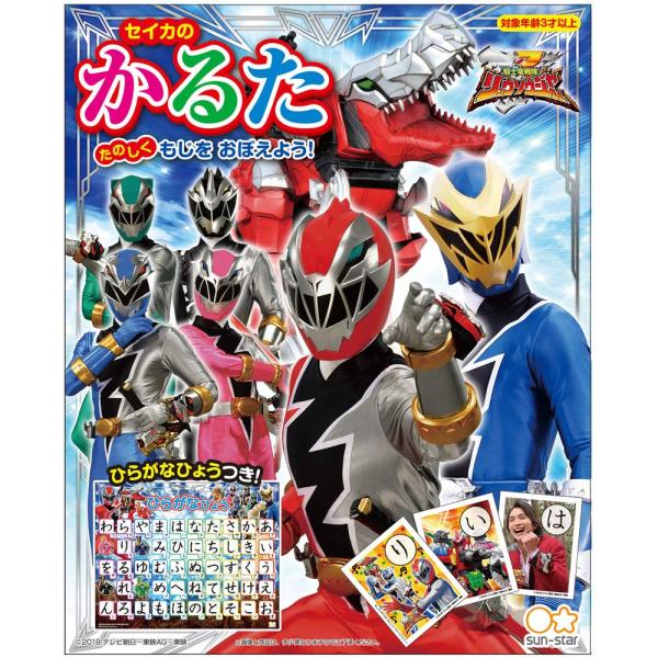 お正月遊びの定番。キャラクターかるたです。ひらがな表もついてきます。[セット内容]かるた1組 ひらがな表1枚「主な仕様」(c)2019 テレビ朝日・投影AG・東映