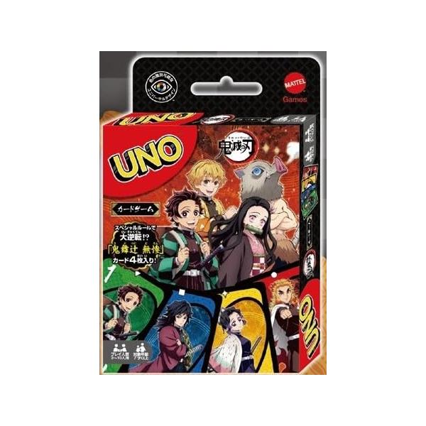 子供から大人まで、みんなで楽しめるカードゲーム『ウノ』から、アニメ「鬼滅の刃」が登場！オリジナルのスペシャルルールカードを4枚収録し、一味変わった、より一層楽しめる特別なウノです。
