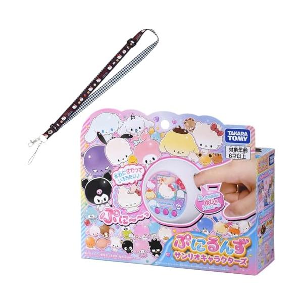 タカラトミー ぷにるんず サンリオキャラクターズ ＋ ハローキティ