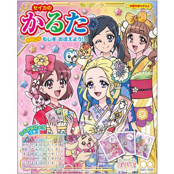 お正月遊びの定番。キャラクターかるたです。ひらがな表もついてきます。[セット内容]かるた1組 ひらがな表1枚安全警告-「主な仕様」(c)ABC A・東映アニメーションお子様のひらがな学習に役立つひがなひょう付き。【内容】絵札:45枚 文字札...
