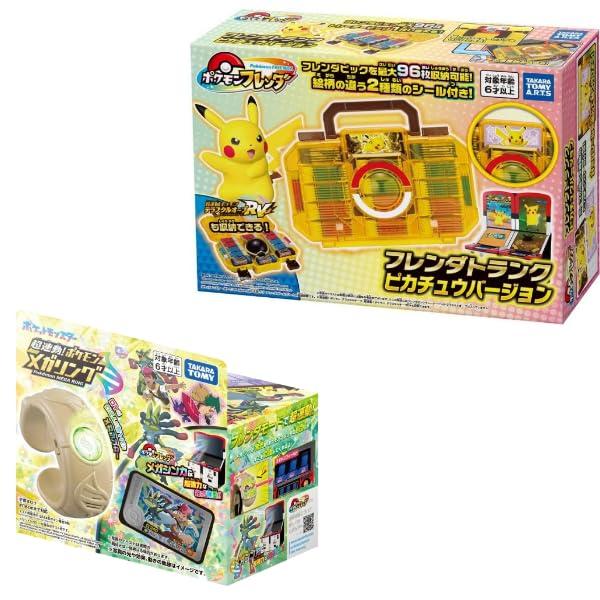 セット販売] タカラトミー ポケモンフレンダ [ フレンダトランク