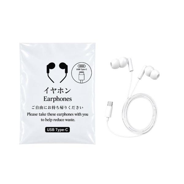 [Type-C（タイプC）イヤホン10個] イヤホン 使い捨て ヘッドフォン イヤフォン イヤーパッド有り 業務用 個包装 衛生的 学校 授業 会社 会議