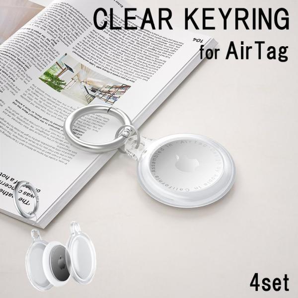 GA^O P[X 4Zbg AirTag Jo[ ϏՌ Jirt GA[^O L[O NA   h~ Vv  ybg Jo X[cP[X