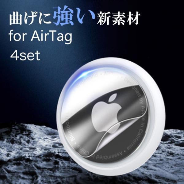 GA^O tB 4Zbg AirTag V[ GA[^O یtB HYDROGEL NA  KX̂悤ȓx  ϏՌ h~ ʕی 