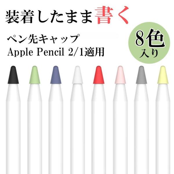 美品　Apple Pencil Pro アップルペンシルプロ Apple Pencil Proを購入 - Apple（日本）