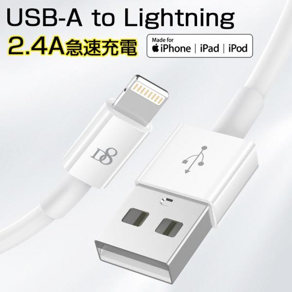 LightningP[u MFiF AppleiP[u }[d iPhoneXR XS X 8 Plus CgjOP[u AppleF Pad Air Pro iPad Air Pro A~