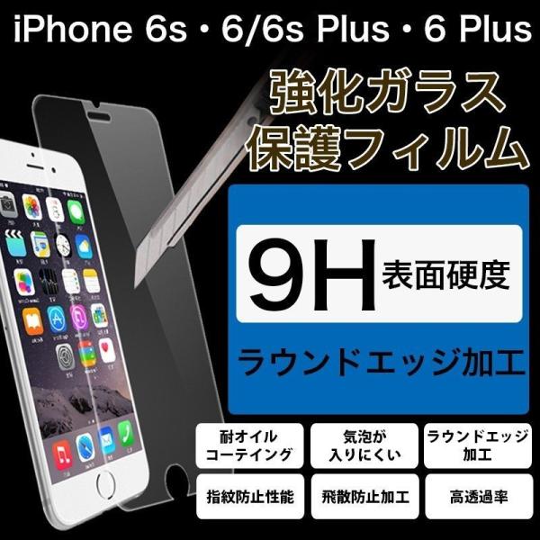 iPhone8 8 Plus iPhone7 7 Plus 6s 6s Plus 6 6 Plus SE 4C` 5s 5 KXtB ϏՌ iPhone SE3 KXtB Uh~ 9H ߗ KXtB