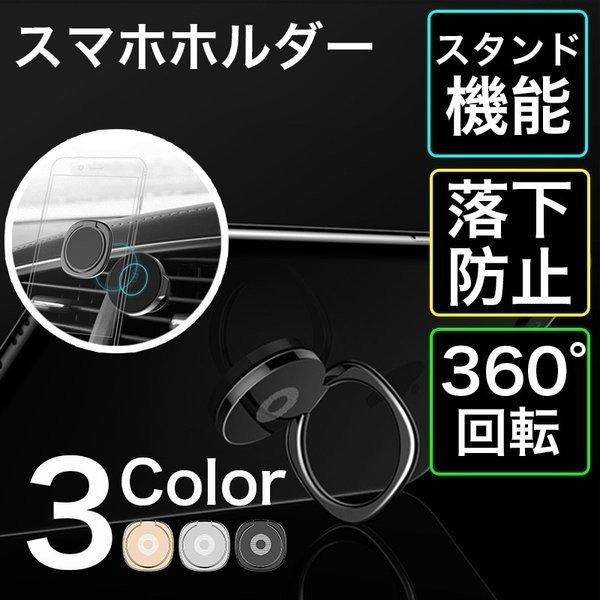 z[hO 360x] px  OX^h X}zO h~ }Olbgԍڃz_[Ή  3mm iPhone Galaxy Xperia @Ή