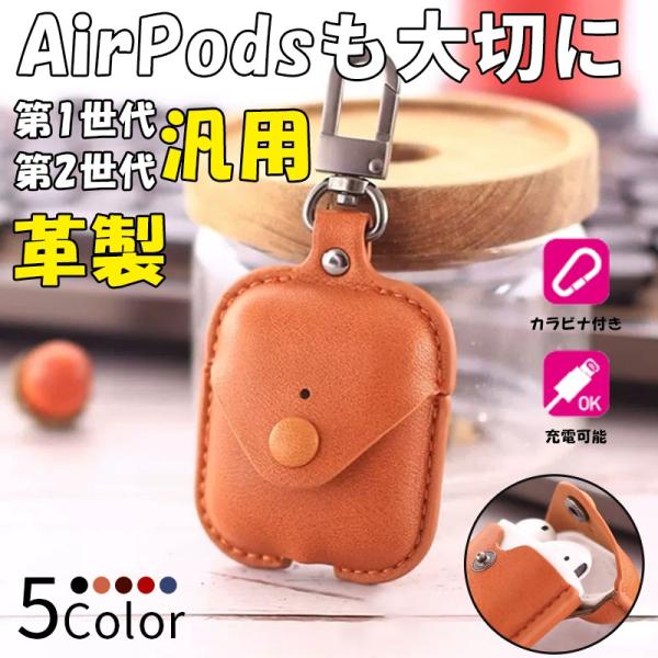 airpods pro 2 P[X airpods4 P[X airpods 2 Jo[ U[ Xibv{^ GA[|bY ANZT[ ܂܏[d ϏՌ h~ Jrit