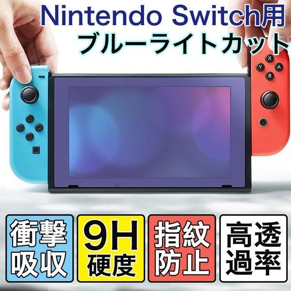 Nintendo Switch 2 KXtB u[CgJbg jeh[XCb` L@ELf switch oled ی tB KX u[CgJbg 9H