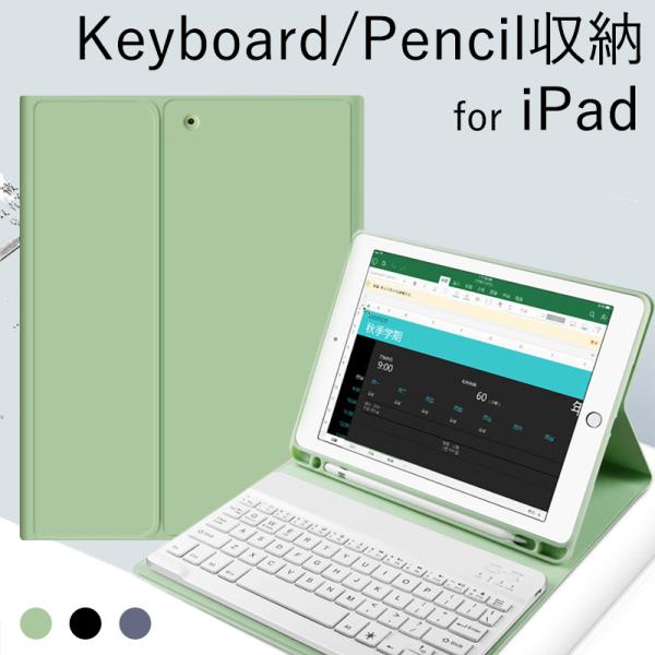 iPad Air5 P[X L[{[h[ 2021 V^ iPad mini 6 P[X iPad Pro 11 3 2  P[X y[ iPad 10.2 6 5  mini 5 4 Air 4 Jo[