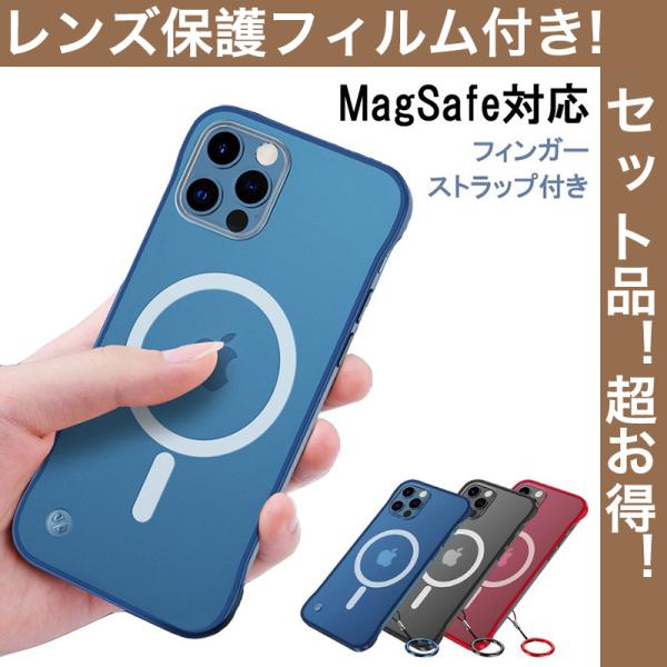 YیtBt iPhone12 Pro Max  iPhone12 mini Jo[ ϏՌ }bg iPhone12 P[X tBK[O Xgbvt ACtH12 P[X