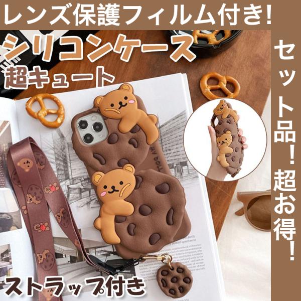 YیtBt iPhoneSE 2 P[X iPhoneSE3 P[X  iPhone8 P[X 킢 LN^[ iPhone7 Jo[ Xgbvt