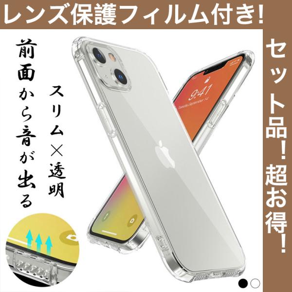 YیtBt iPhone13 Pro Max P[X NA iPhone13 mini Jo[  ϏՌ iPhone13 Pro P[X iPhone13 Jo[ ϏՌ