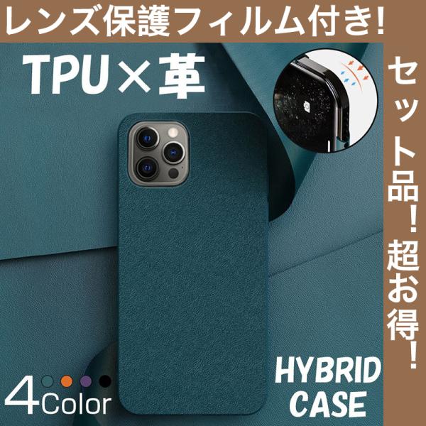 iPhone13 Pro Max YیtBt P[X v iPhoneSE3 P[X ϏՌ iPhone12 mini iPhone11 Jo[  iPhone8 7 Plus P[X U[ {v