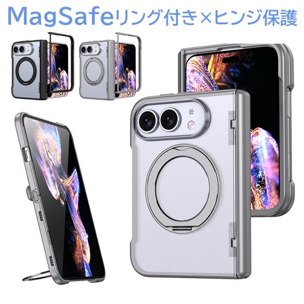 iPhone Duo ケース クリア MagSafe対応 折りたたみ iPhone ケース リング付き アイフォン デュオ ケース 耐衝撃 iphoneduo ケース ヒンジ保護 スタンド可