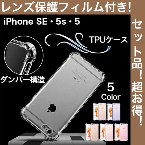 iPhone11 Pro Max XS YیtBt iPhone SE3 P[X NA iPhone XR X XS MAX 8Plus 8 Jo[ ϏՌ  iPhone7Plus 7 P[X