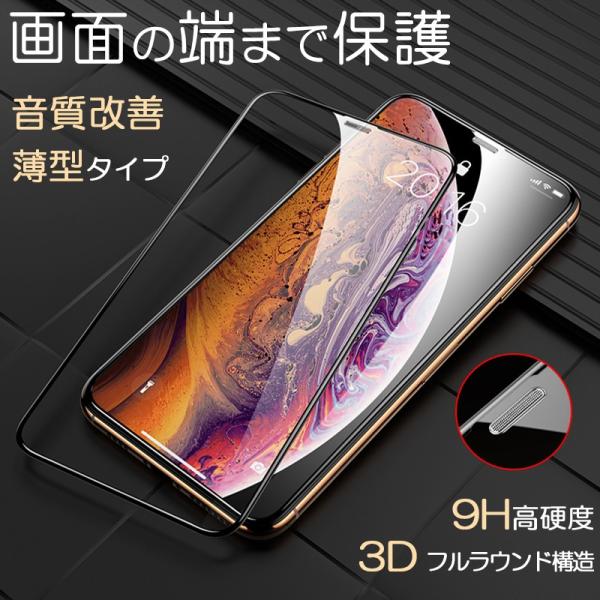 Apple iPhone XS ゴールド 本体 + XRフィルム iPhone XS XR ガラスフィルム iPhone11 Pro Max フィルム 全面