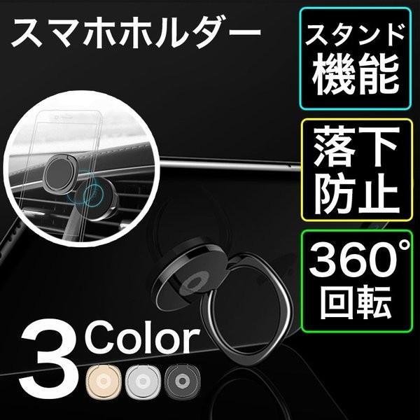 z[hO 360x] px  OX^h X}zO h~ }Olbgԍڃz_[Ή  3mm iPhone Galaxy Xperia @Ή