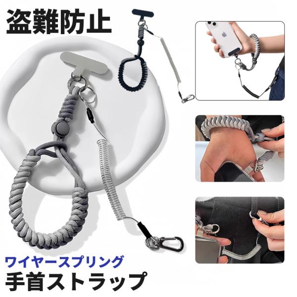 ★「対応機種」スマホ用 汎用 iPhone Xperia AQUOS Galaxy Android デジカメ★「カラー」グレー(灰)、ブラック(黒)★「商品特徴」ケースにシートを挟み込んでストラップホールを付加し、スマートフォンの落下を防ぐ...