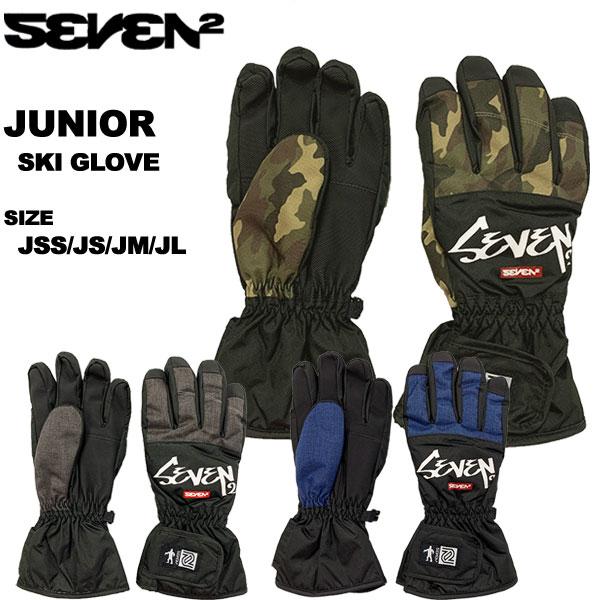 セブンツー seven2 キッズ ジュニア スノーグローブ ボーイズ 142-520