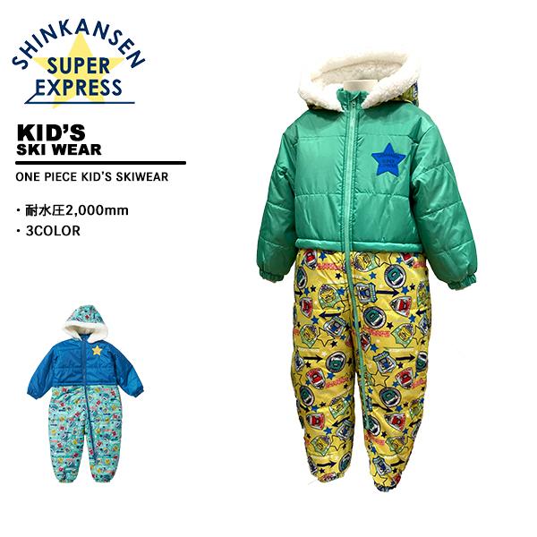 新幹線 シンカンセン キッズ ジャンプスーツ 144-350 144350