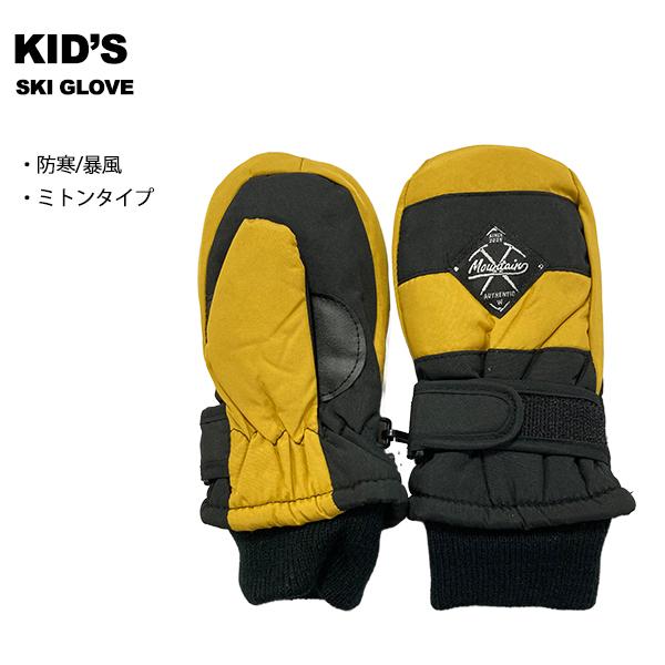 スノーマーク snowmark ニチエイ キッズ クロスボードグローブ 5指