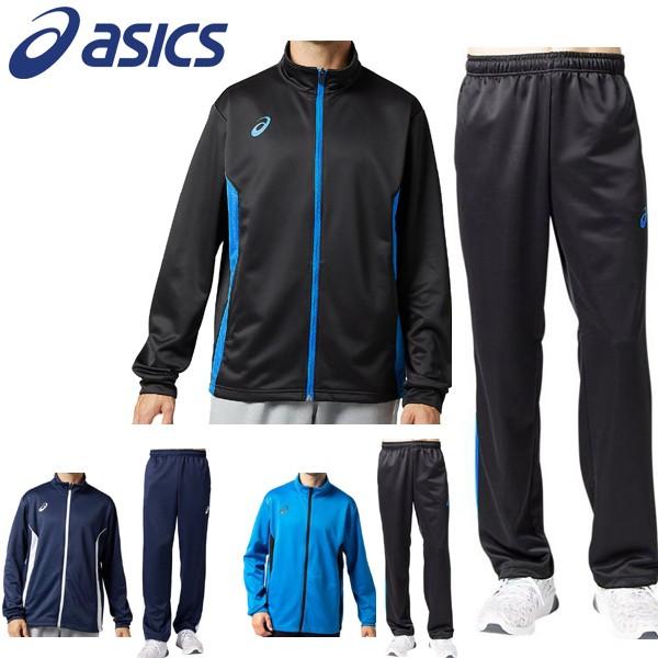 アシックス Asics メンズジャージ上下 トレーニングウエア上下 セットアップ 31b238 31b239 あすつく対応 北海道 31b238 B239 スポーツ イング 通販 Yahoo ショッピング